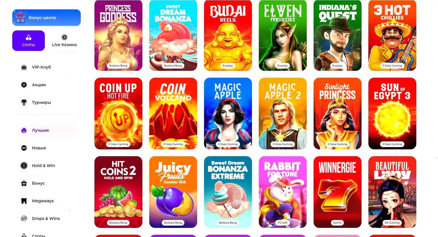 интерфейс казино алов с джекпотом