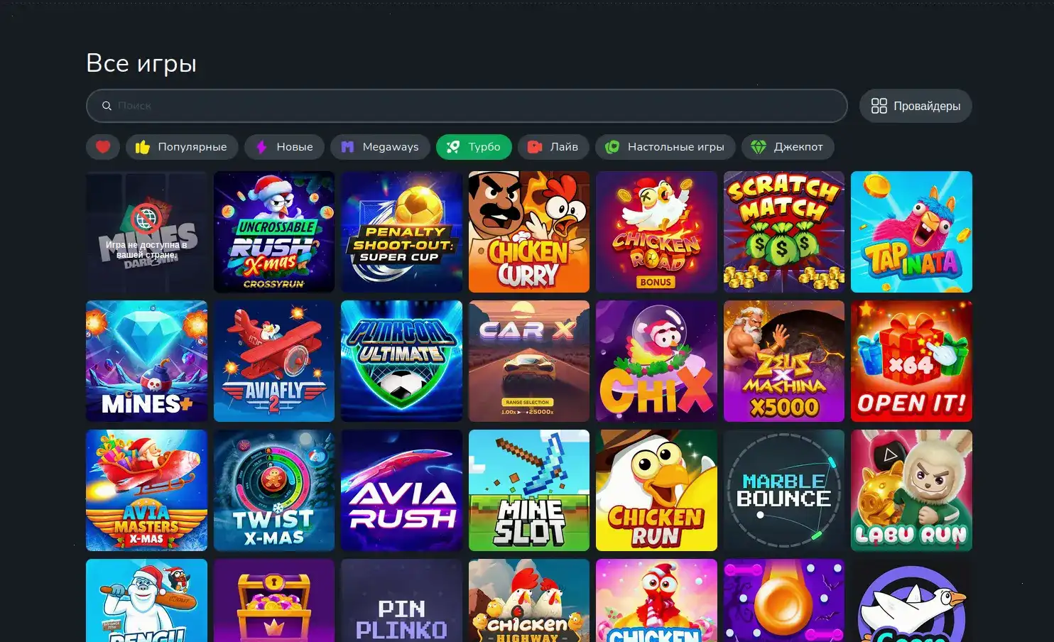лояльные уровни Alov casino Program vip